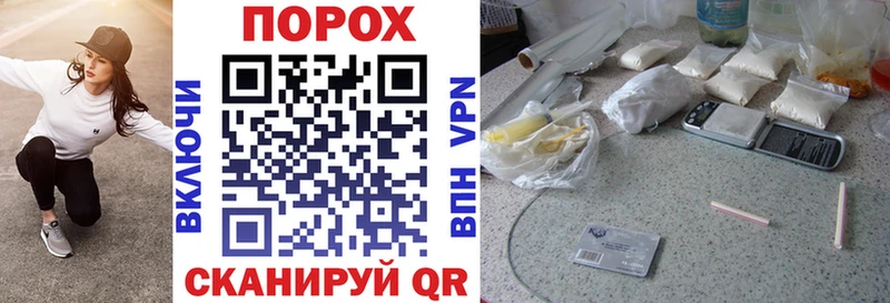 где можно купить   блэк спрут зеркало  АМФ Розовый  Сердобск 