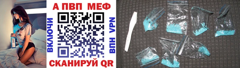 Alpha-PVP СК  МЕГА зеркало  Сердобск 