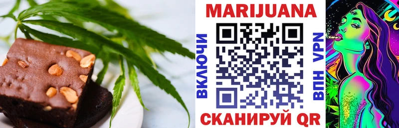 Еда ТГК конопля  blacksprut сайт  Сердобск 