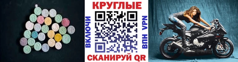 Ecstasy 280мг  OMG онион  Сердобск 