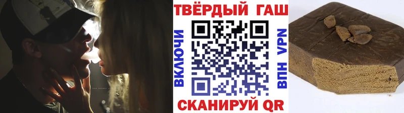 ГАШ 40% ТГК  цена наркотик  Сердобск 