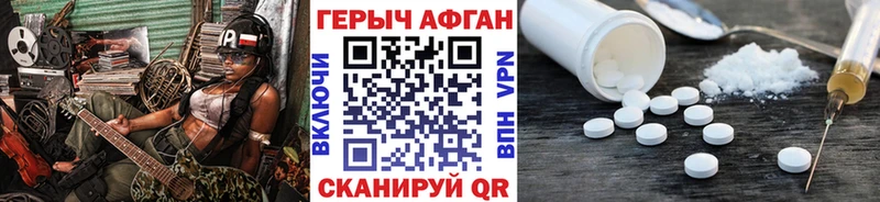 ГЕРОИН Афган  ссылка на мегу зеркало  Сердобск 