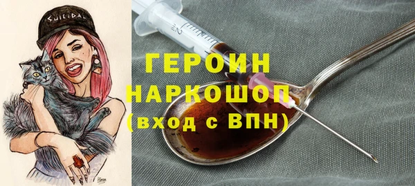 ALPHA-PVP Арсеньев