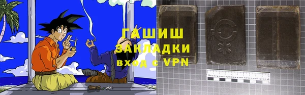гидропоника Армянск