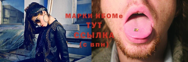 ALPHA-PVP Арсеньев
