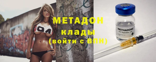 гидропоника Армянск