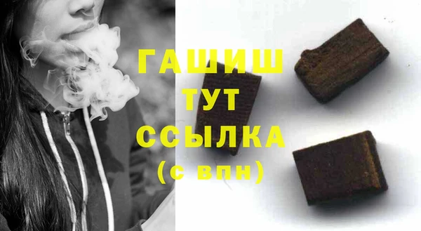гидропоника Армянск