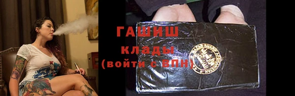 ALPHA-PVP Арсеньев