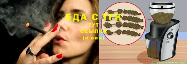 ALPHA-PVP Арсеньев