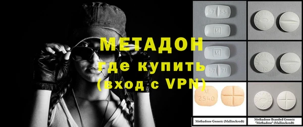 ALPHA-PVP Арсеньев