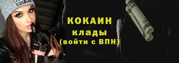 ALPHA-PVP Арсеньев