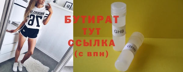 гидропоника Армянск