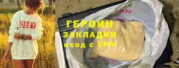 ALPHA-PVP Арсеньев