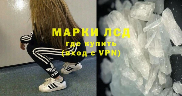 ALPHA-PVP Арсеньев