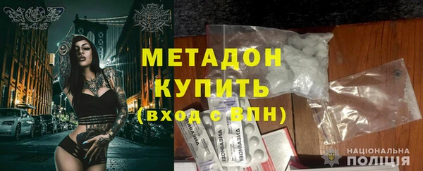 ALPHA-PVP Арсеньев
