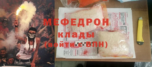 ALPHA-PVP Арсеньев