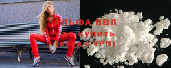 ALPHA-PVP Арсеньев