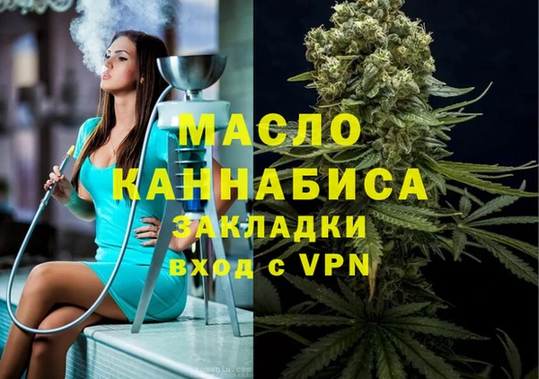 ALPHA-PVP Арсеньев