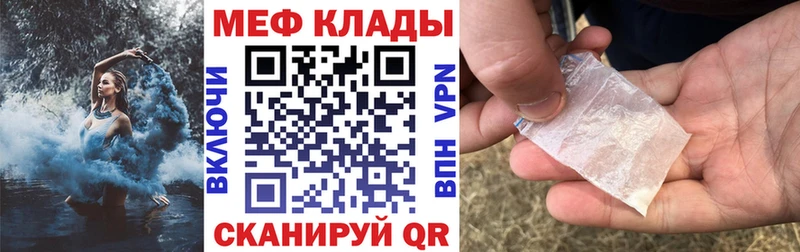 сайты даркнета клад  Сердобск  МЕФ мука  продажа наркотиков 
