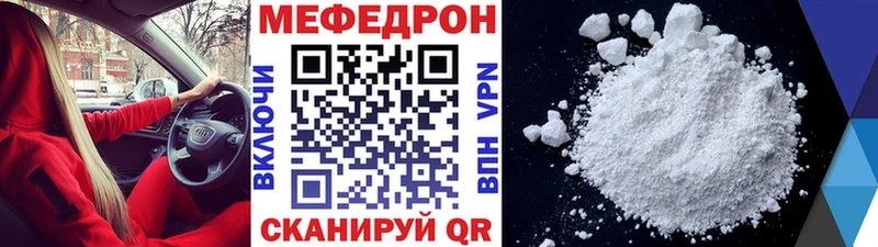 Мефедрон мука Сердобск