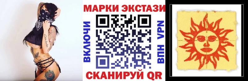 Марки N-bome 1,5мг  Сердобск 