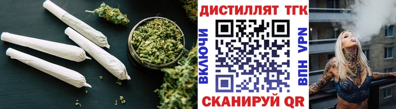 купить  сайты  Сердобск  Дистиллят ТГК жижа 